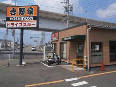  お昼ごはんはいつものチェーン店