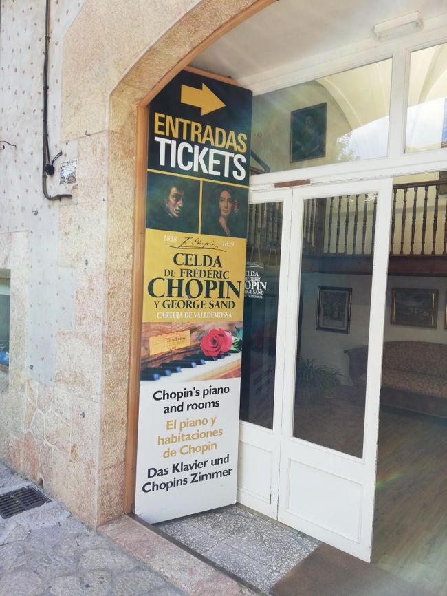 「ショパンの家」チケット売り場入口。入場料４ＥＵＲ。ガイドブックには、「ショパンの家」とよく書いてありますが、この案内だと「ショパンの部屋」ですね。確かに、「ショパンの部屋」の方が合っているかも。<br />