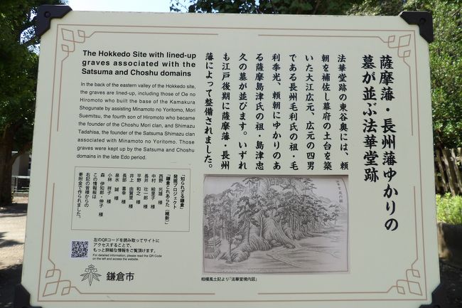 鎌倉史跡事典 鎌倉史跡碑事典 （下 馬）