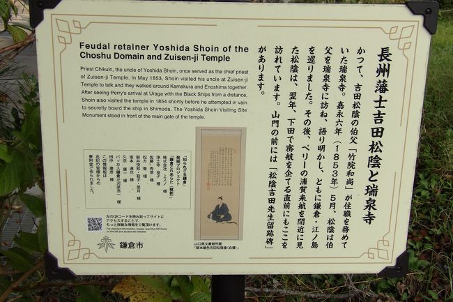 鎌倉史跡事典 鎌倉史跡事典 コンパクト版 | 奥富 敬之 |本 | 通販 | Amazon