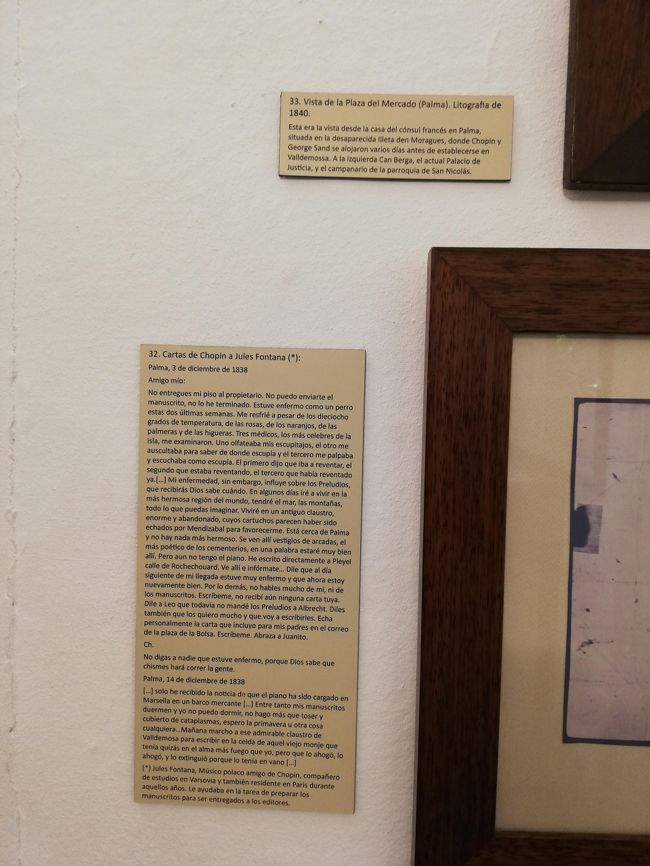 上の手紙のスペイン語の説明