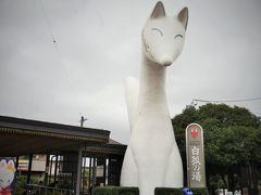 新山口駅から湯田温泉駅に移動。
駅前の巨大な白狐像「ゆう太」がインパクトあります。
駅舎内には足湯があって、賑わっていました。
　