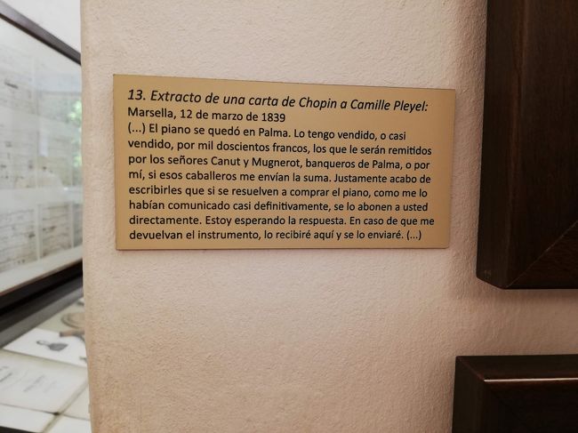 スペイン語でよくわからないけど、ショパンがプレイエルに宛てた手紙について？