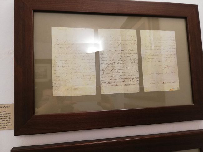 多分、上で説明されている手紙かな？