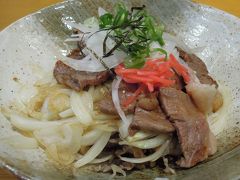 淡路島牛丼美味かった
玉ねぎもあり、２つ楽しめた