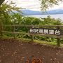 レンタカーで巡る 初秋の田沢湖、駒ケ岳、角館武家屋敷、抱き返り渓谷、八幡平から花巻へ (1)