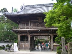 四国八十八箇所めぐりの１番目のお寺『霊山寺』