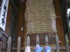 八十八霊場の23番目『薬王寺』

わらじ大きいっ！！
