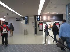 16:40ごろオークランド空港に到着しました。