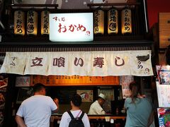 羽田に下りてこちらをめざし東銀座で降りると大雨
お天気怪しいなと思いつつも羽田では降っていなかったので安心していたら…
諦めきれず取りあえず傘買っててくてく。
いつものお兄さんじゃない。
以前のお爺さんでもない。
ちょっと恐げ、
