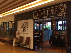 大宮ルミネ２の中にあるハワイアンレストラン『ALOHA TABLE』で女子会。

友達の一人が、ハワイに行きたいけど今は行けないからということで、こちらのレストランを選んだそう。

http://omiya.alohatable.com/