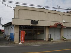 コッペパン専門店のコッペリ