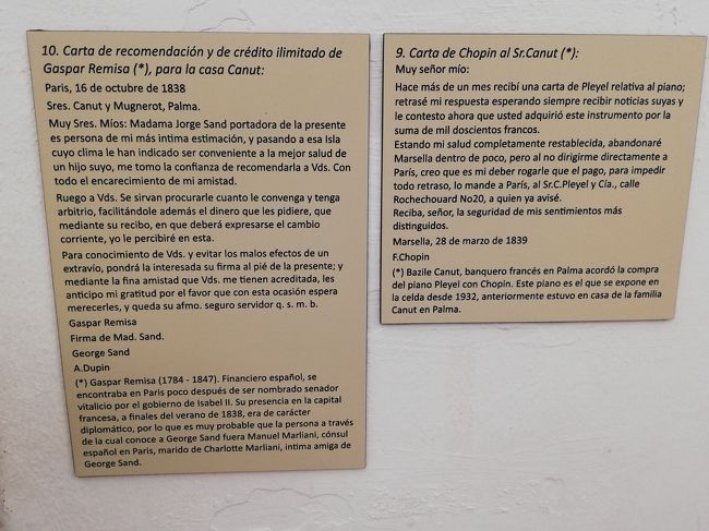 上の写真で、プレイエル関係の書類（下段）の陰に隠れていた説明書き