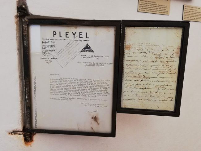 ２つ前の４点セットの下段の拡大