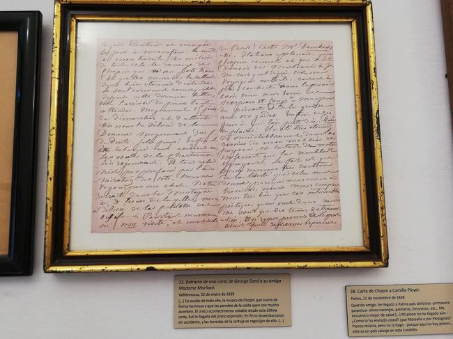 ３つ前の４点セットの中段（右）の拡大