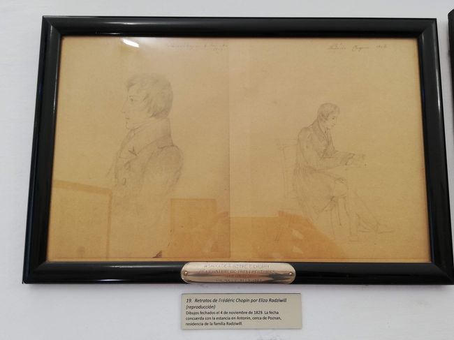 ４つ前の４点セットの中段（左）の拡大