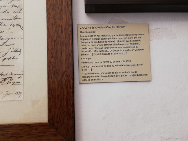 ショパンがプレイエルに宛てた手紙の説明書き？