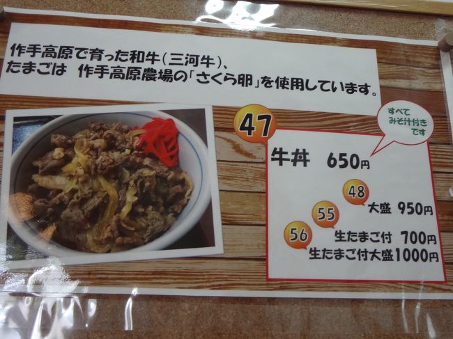 初めての愛知県作手高原 豊川流域圏を知る上流域体験ツアー 新城 愛知県 の旅行記 ブログ By 三毛猫美花さん フォートラベル