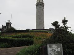 夢崎波の公園