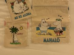 アラモアナショッピングセンターにニューオープンしたムーミンショップに立ち寄りました。ハワイアンなムーミンも可愛い♡
友人のお土産と自分用に巾着を購入。
まぁまぁ割高なお値段設定ですな(´-ω-`)