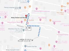 カオマンガイといえばココっぽいですね！
☆Briley（バイレイ）
102 Rat U-Thit 200Rd, Patong Beach Phuket 83150
081-597-8380
営業時間ハイシーズン：6:30~16:00（売り切れ次第閉店）
営業時間ローシーズン：6:30~16:30（売り切れ次第閉店）
比較的空いている時間は、午前中9時～10時、午後2時半～4時だそうです。
～メニュー～
★ カオマンガイ（茹で鳥乗せご飯）（普通）30B（大盛り）40B
30B＝107円

★ カオ・ムーデーン（赤豚チャーシュー乗せご飯）（普通）30B（大盛り）40B
※通常は白いご飯（カオスワイ）ですが、鳥ガラスープで炊かれたお米（カオマン）もリクエスト可だそうです。

★ カオ・ムー・コップ（揚げ豚肉乗せご飯）（普通）30B（大盛り）40B
※カリッカリッに揚げた豚肉を小さめに切って白いご飯に乗せてあります。一日15kg限定。

★ カオ・カー・ムー（豚足の煮込み）（普通）35B（大盛り）45B
ゼラチン質たっぷりな美容にもよさそうな豚足の煮込み。

★ ミックスも可能。
もちろん２種類、３種類、さらには4種類の具を乗せたミックス（普通）35B（大盛り）45Bもオーダー可能。
具2種類でも3、4種類でも値段は同じです。
お得な3種類（茹で鶏肉、赤チャーシュー、あげ豚肉）の具が乗っている一皿を頼みたい場合は、「ルアン・ミックス（ミックスしたいメニュー）」でOK。これらのメニューには、ワケギとパクチーが乗った野菜も一緒にサーブされる。

ホテルに近いし、通っちゃうかも～