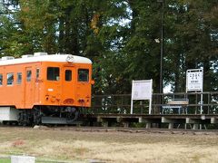 10/6 7:40ホテル発、8:30 幸福駅。
車輪には日立製作所のマークが。