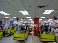 Gama Supermarket 