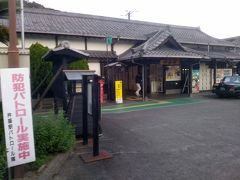 杵築駅の風景