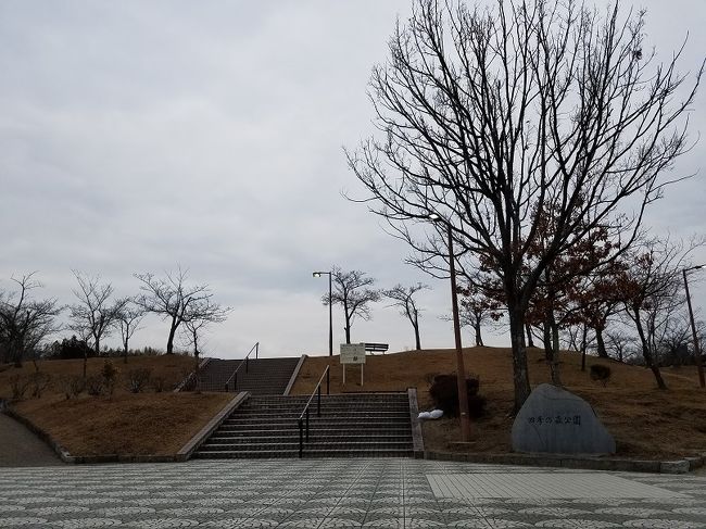 学研北生駒駅から歩いて四季の森公園