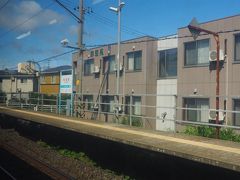 矢田前駅