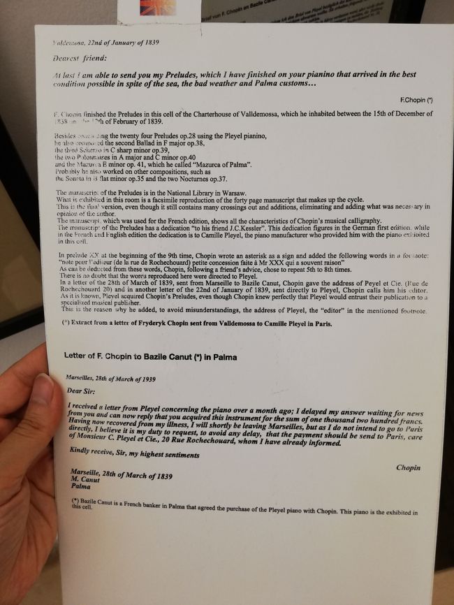 Helen Choussatがショパンとサンドと子供たちの滞在中の様子を書いているようです。