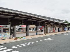 PM12：20
道の駅北浦街道ほうほく展望テラス



お昼にします。