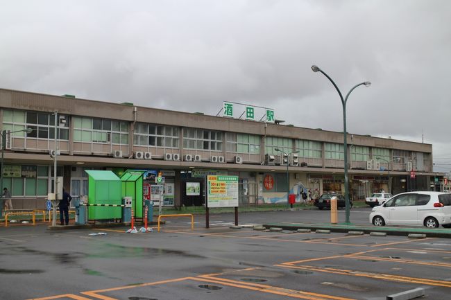 鉄道サボ行先板】（表）酒田⇔新庄（裏）酒田