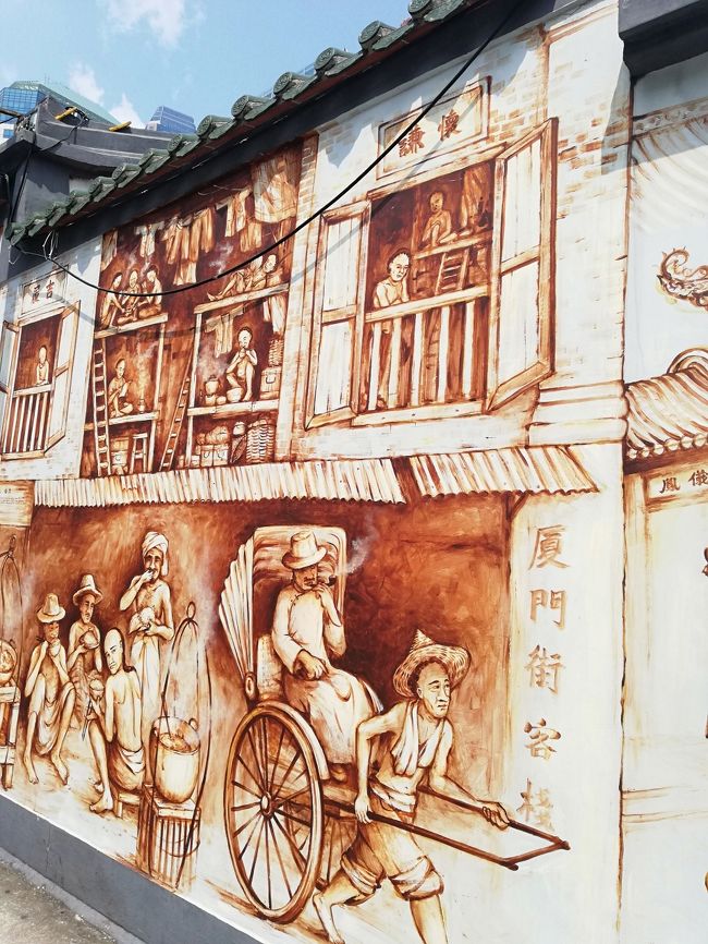 シンガポール 壁画作家 Yip Yew Chong 初書籍 Art of Joy シンガポール 壁画作家 Yip Yew Chong 初書籍 Art of Joy