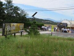 ９月２０日１１時過ぎ。
砂丘センター見晴らしの丘から歩いてすぐの砂の美術館へ。