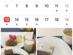 今日の朝飯選びはまぁ成功～明日はジャカルタっぽいモノを食べてみたいが・・？（旨そうに見えないんだわ）