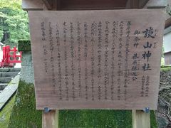 祖父が好きだったらしい談山神社にもやってきました。
祭神は藤原鎌足だそうです。
