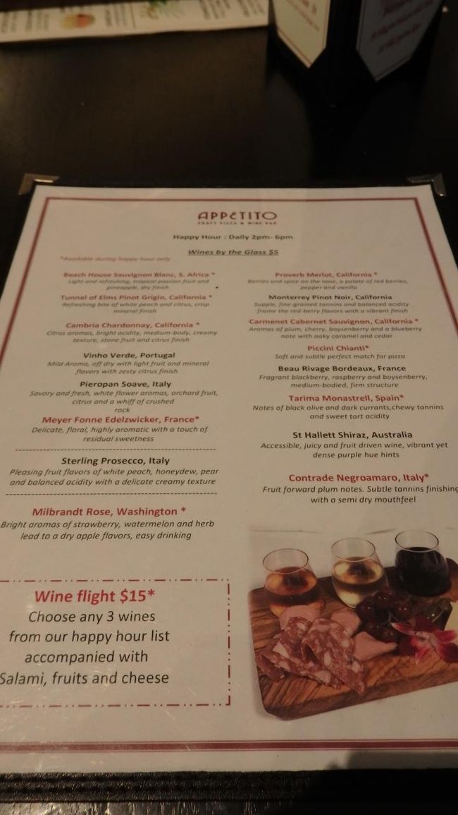 ワインメニュー。