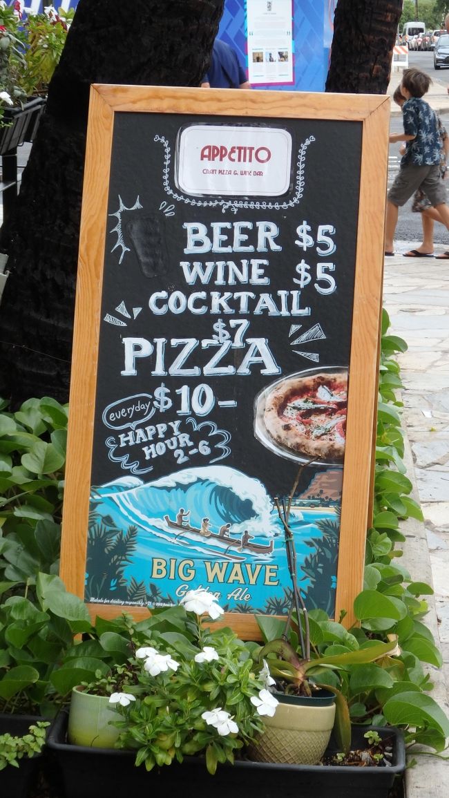 ハッピーアワーは2時から６時まで。