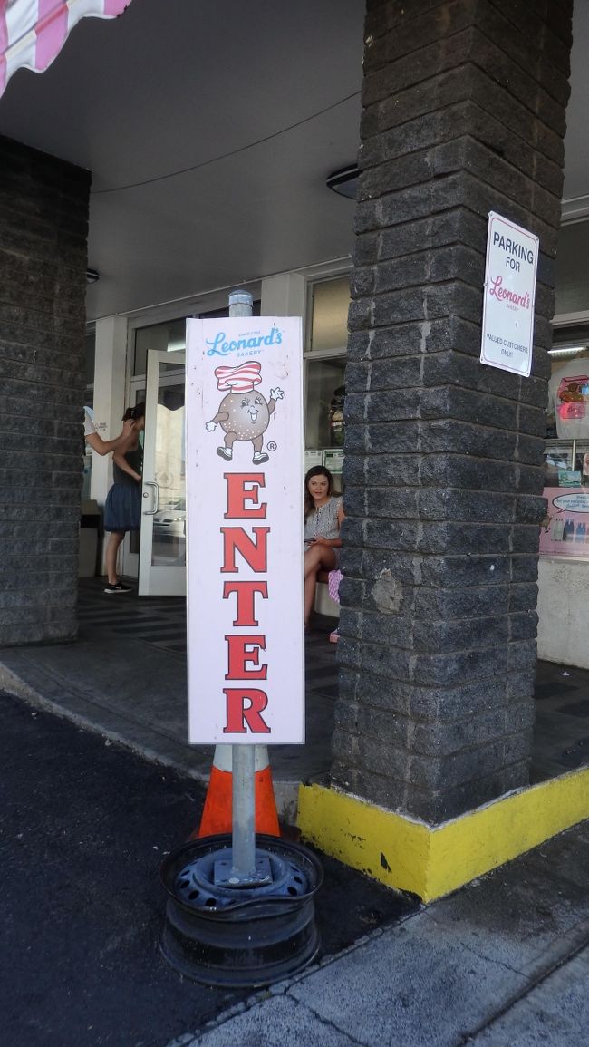 入り口看板が可愛い。日本人もいたけれど現地の人？や他国の観光客も多かったような。