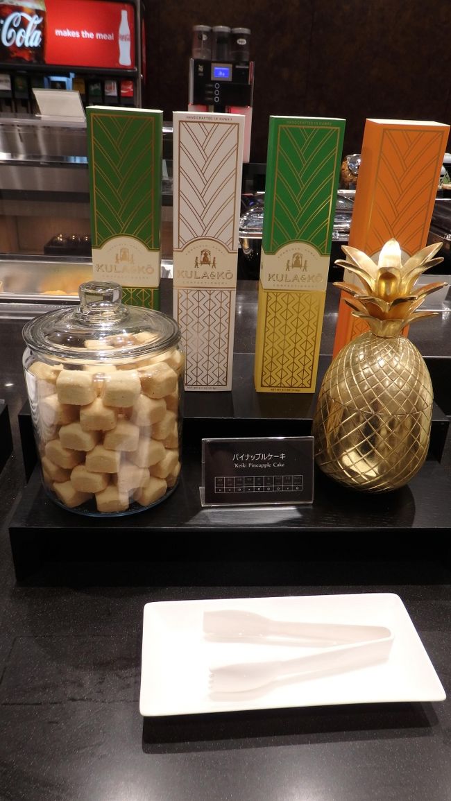 上品な味のパイナップルクッキー。