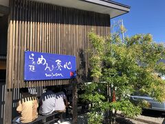 朝7時から開店するラーメン屋さんが多いなか、朝9時から開店している"めん奏心"を選び、お店の一押しメニュー"丸鶏中華そば Classic"を頂きました。