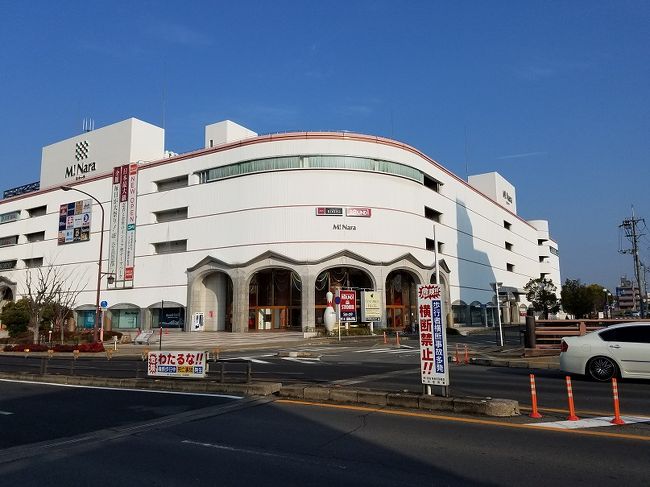 新大宮駅から大宮通りを西に歩くとあったミ・ナーラ。ショッピングセンターですね