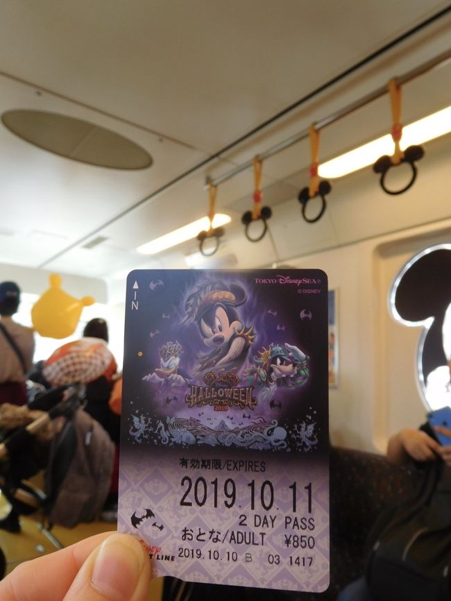 ２０１９ 年パス日記 その１７ 台風でバタバタ 移動でクタクタ ディズニーハロウィン と宝塚 ２days 東京ディズニーリゾート 千葉県 の旅行記 ブログ By りぽちゃんさん フォートラベル