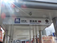 休日ランチと都島史跡 旧跡スポット巡り ２０１９ キタ 大阪駅 梅田 大阪 の旅行記 ブログ By ありんありんさん フォートラベル