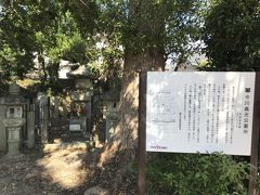 一色城址から道を挟んで、今川義元公墓所がある。