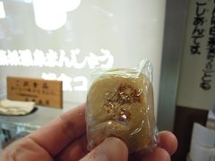 そして定番の温泉饅頭は丸嶋本店へ