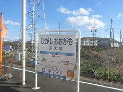 大垣駅の次は、こちらの駅。
まだ、向こうにＪＲ線が見えています。