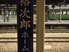 【おたる、ああオタル、ああ小樽】

なんと！「裕次郎ホーム」ですと....