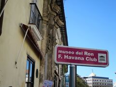 キューバの代表的なお酒ラム酒の博物館が船の停泊しているそばにあります。